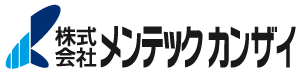 株式会社　メンテックカンザイ